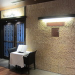 オー・グー・ドゥ・ジュール・ヌーヴェルエール