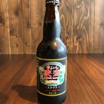 Shichirin Sumibiyaki Keishuuan - ゆふいんビール黒