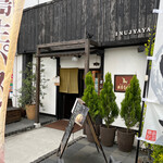 犬茶屋本舗 - 店の外観②