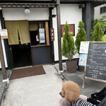 犬茶屋本舗 - 店の外観①