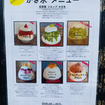 サカノウエカフェ - メニュー