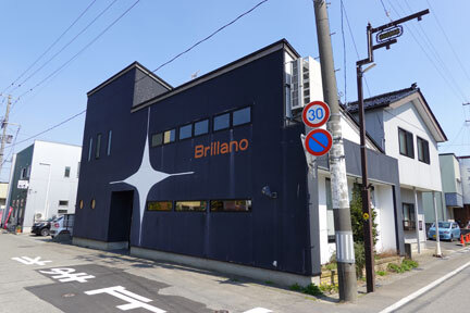 ブリラーノ - 余目（イタリアン）の写真