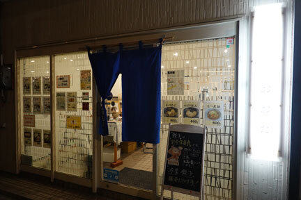 定食屋 おおた - 酒田（食堂）の写真