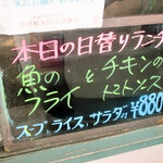 みすたーらいおん - 