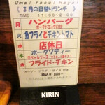 みすたーらいおん - 