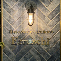 エトゥルスキ - 