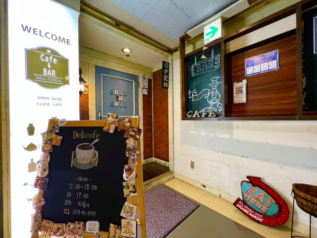 デリカフェ ペルチ（Deli cafe Perch） - 本八戸（カフェ）の写真