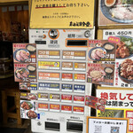 島田製麺食堂 - 