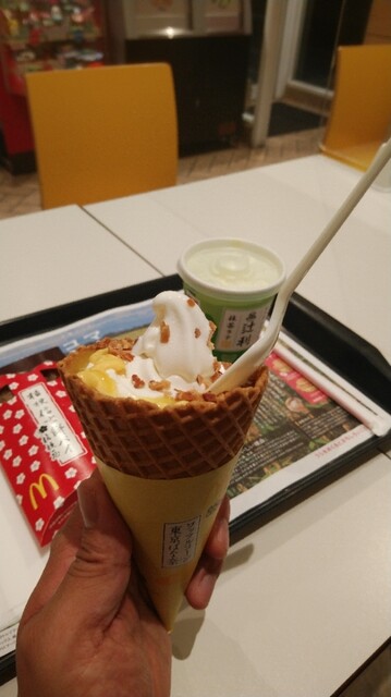 McDonald's Mozumedori Ten