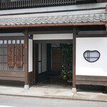さえき - 