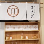 USHIKU GARDEN Bread＆Cafe farm - 