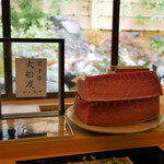 さえき - 