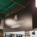 USHIKU GARDEN Bread＆Cafe farm - 