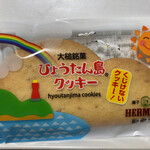 菓子工房エルマーノ - 