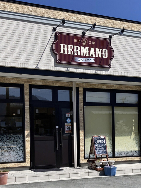 菓子工房エルマーノ - 大槌（洋菓子）の写真