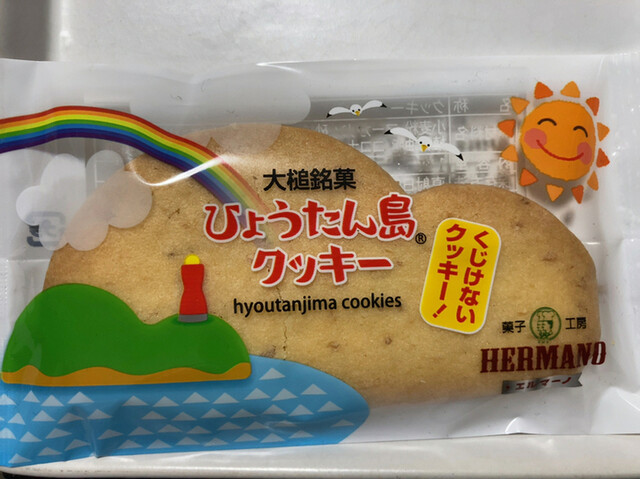 菓子工房エルマーノ - 大槌（洋菓子）の写真