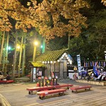 いろり山賊 玖珂店 - 