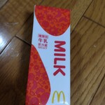 マクドナルド - 