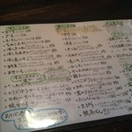 手打蕎麦のたぐと - 