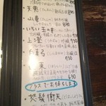 手打蕎麦のたぐと - 