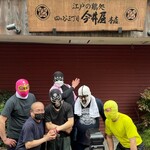 一条流がんこ総本家分家四谷荒木町 - 