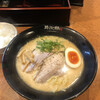 黒毛牛骨ラーメン 牛次郎