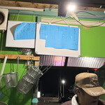 屋台ラーメン 桜 - 