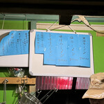 屋台ラーメン 桜 - 