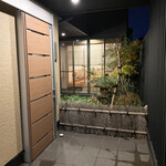 日本料理 たかむら - 