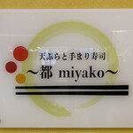 Miyako - 