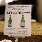 にぎり鮨 一五〇 - 