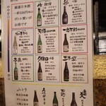 にぎり鮨 一五〇 - 