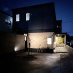 日本料理 たかむら - 