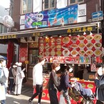 燕江南 - 店頭、観光客一杯(2022.4.9)