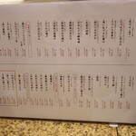 にぎり鮨 一五〇 - 