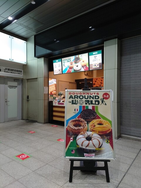 Krispy Kreme Donut Shin Osaka Eki Ten photo 4