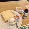 Gasuto - トーストモーニング