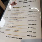 けとばし屋チャンピオン - 