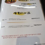 けとばし屋チャンピオン - 