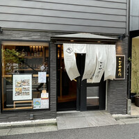 かどや 虎ノ門 -  かどや 虎ノ門 -