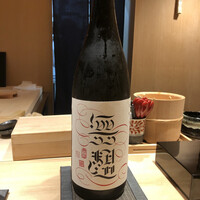 恵比寿 鮨 ふじまさ - 