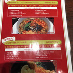 天空飲茶酒家 - コスパランチは平日限定