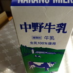 中野乳業 - 買ってきた牛乳１L入り＠２４０