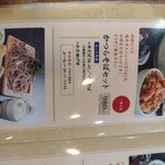 そば処 かつら - 