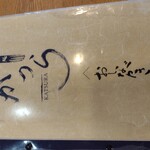 そば処 かつら - 