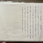 SOBA HOUSE 金色不如帰 - 