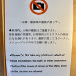 SOBA HOUSE 金色不如帰 - 