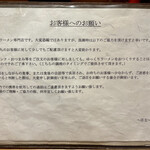 SOBA HOUSE 金色不如帰 - 