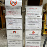 SOBA HOUSE 金色不如帰 - 