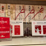 SOBA HOUSE 金色不如帰 - 